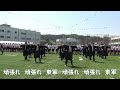 2023高校体育祭　西軍　エール交換