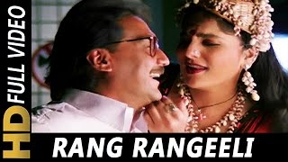 Rang Rangeeli Raat | Asha Bhosle, S P Balasubrahmanyam | Gardish 1993 Songs | Jackie Shroff