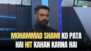 Mohammad Shami ko pata hai Hit kahan karna hai ! tapmad | Game On Hai