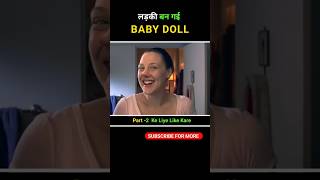 लड़की बन गई BABY DOLL 🤣| Movie Explained in Hindi #shorts #movieexplained #babydoll