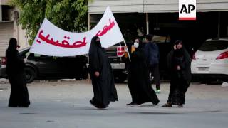 Bahrain youth clash with police