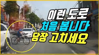 5732회. 교차로 지나자마자 또 교차로? 이런 도로는 처음 봅니다 (바로 그곳에서 어린이와 사고)