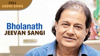 Bholanath | Anup Jalota | Jeevan Sangi | Bengali Romantic Songs