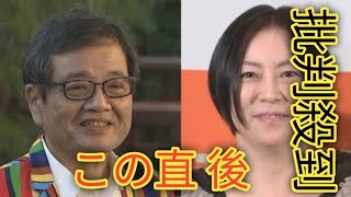 放送でピー音で消された森永卓郎さんの「財務省」発言　高橋洋一氏がＴＶで明かし「敢えて言う、遺言だと思った」