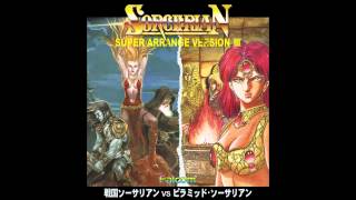 Sorcerian Super Arrange Version III - Gash (Pyramid Sorcerian)