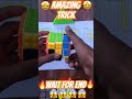 building block cube solve with th magic trick viral short trending feed rubikscube ytshorts