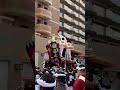 岸和田だんじり祭り だんじり祭り 南掃守地区 西之内町