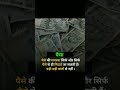 pesa ki samasya hindi best motivational status success successful explore short ytshorts shortsfeed