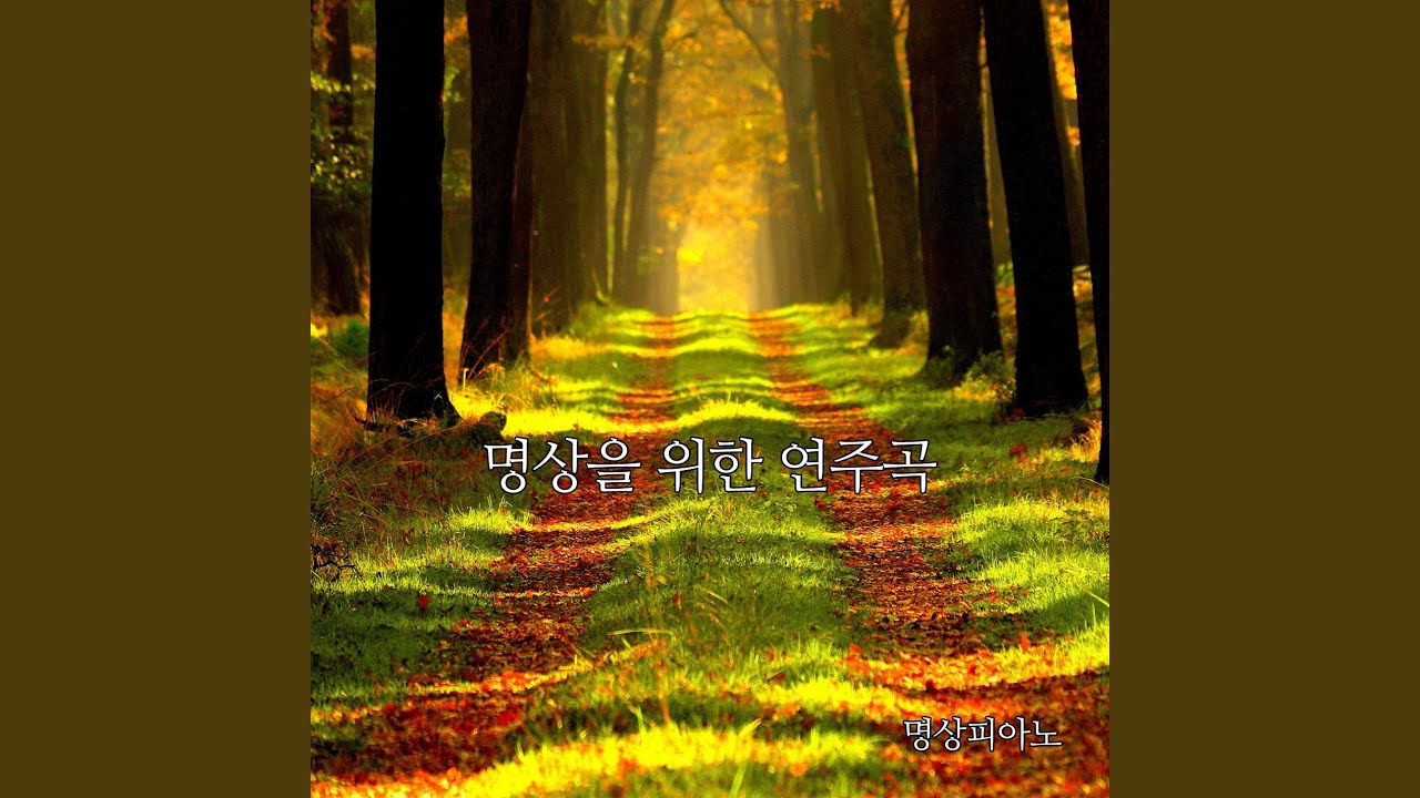 Meditation Instrumental Youtube Music
