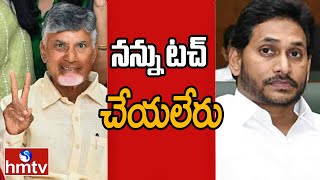 8వ సారి ఎమ్మెల్యే.. 4వ సారి సీఎం | Off The Record | hmtv