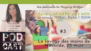 #3. Série CAP AEPE en 3 min : l'ORAL, fiche 1 SOIN (le lavage des mains de Mathilde, 28 mois)