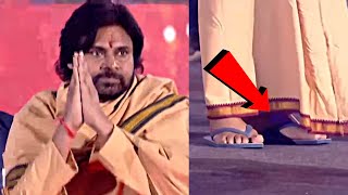 Deputy CM Pawan Kalyan Wears Paragon Chappal At NTR Trust Euphoria Musical Night | Daily Culture