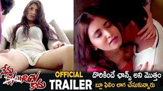 Nenu Wife Of RGV Kaadu Movie Official Trailer | Latest Telugu Movies 2021 | Cinema Culture