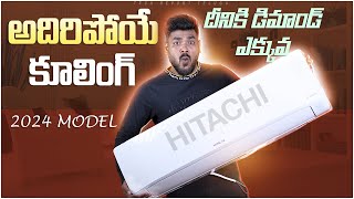 Hitachi 1.5 Ton AC (2024 Model) Review in Telugu