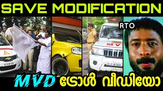 എട്ടിന്റെ പണി വരുന്നുണ്ട് മോനേ 😱😨| Save Modification | Kerala MVD | Troll Video | illuminati 2.0