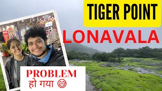 TIGER POINT LONAVALA ..  लोनावला