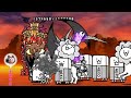 Battle Cats - No More Bad Dreams (4 Star) Cheese