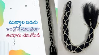 Make muthyala jada at home easily | sharus vlogs | sharika konidela