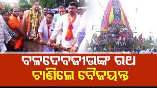 Rath Yatra 2023 | BJP National VP Jay Panda pulls Brahma Taladhwaja chariot in Kendrapara