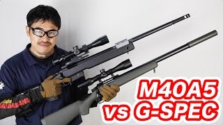 東京マルイ M40A5 vs GSPEC スナイパーライフル対決・違いや特徴、命中精度・使い勝手を比較・マック堺のエアガン比較レビュー動画