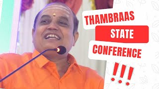 ஸ்ரீ.பி.மணிகண்டன் | THAMBRAAS STATE CONFERENCE | TRICHY