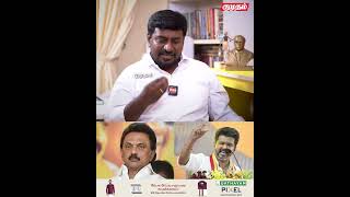 இது ஒரு தப்பான propaganda வேற ஏதாவது Better-ஆ யோசிக்கலாம்!😳 - TVK Raj Mohan Explains