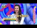 薔薔遇各種瘋男友？感情狀況讓于美人也放棄：不是我能處理的！愛雅自爆曾「人間蒸發」拉黑老公？！albee 琳妲 張勛傑︱ep125👄20230321 完整版︱ 我就問你正常嗎