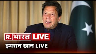 No Confidence Motion Against PM Imran Khan LIVE Updates: Pakistan Political Crisis | Pakistan News