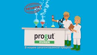 «Прогут Румен» для КРС – дрожжевой продукт «три в одном»