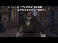 【コメ付き】 bloodborne ブラッドボーン ゆっくり実況解説【ゆっくり】