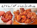 Beef Chatkara Boti by Samiullah | Eid Ul Adha Special Recipe | Lemon Chatkara Boti Recipe