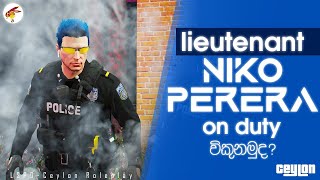 Old Niko Perera ඉස් බැක් බොයිස් | Duty කරමු අපි තාම තරුනයි