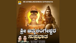 Sri Aathmalingeshwara Suprabhatha