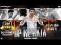 Up Ke Raja (DJ REMIX SHER CHITA DIALOGUE) || Nitin Sharma Marakpuriya || Deva Pandit || New Up Song