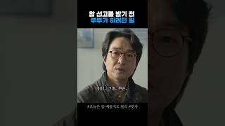 아내의 암을 알게 된 때는..