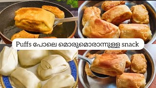 💯👌നല്ല മൊരു മോരാന്നുള്ള കിടിലം snack ||NIAN'S