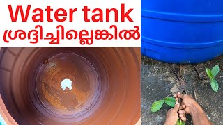 How To Cleaning Water Tank.WaterTank Cleaning Home Solution