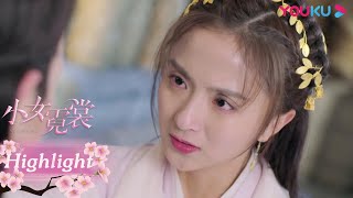 苏文宇为救霓裳犯下大错 | 【小女霓裳 Ni Chang】| 厉嘉琪/毕雯珺/孙嘉璐/宋文作/曾淇/何泽远/李雨轩/楷璇/肖向飞 | 古装甜宠片 | 优酷 YOUKU