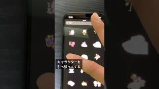 スマホで1分以内にNFTを作る方法