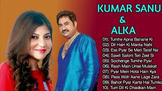 Evergreen 90's Songs Of Kumar Sanu | Hit Songs Of Alka Yagnik | Best Of Kumar Sanu |
