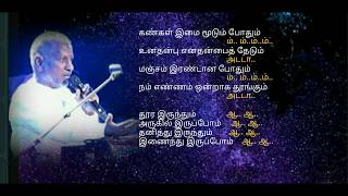 ye Rasathi - தமிழ் HD வரிகளில் - ஏ.. ராசாத்தி