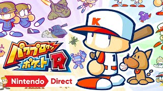 パワプロクンポケットR [Nintendo Direct | E3 2021]