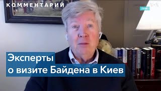 Президент США посетил Киев