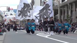 飛勇凛～2016AOMORI春フェス 新町A