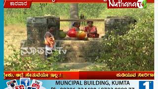 Nuthana News | Jan 05 | Part 1