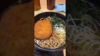 箱根そばを食うオレのリアル生活#shortvideo #shorrts