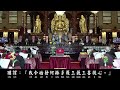 大方廣佛華嚴經 卷55