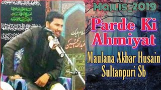 Maulana Akbar Husain Sultanpuri | Topic Parde Ki Ahmiyat | Khamsaye Majalis New Bazar Jalalpur 2019