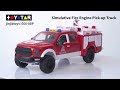 jinjia toys 1:12 Scale Fire Rescue pick-up vehicle(Sound, light, multifunction) 666-88P