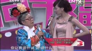 《向幸福出发》 20130709